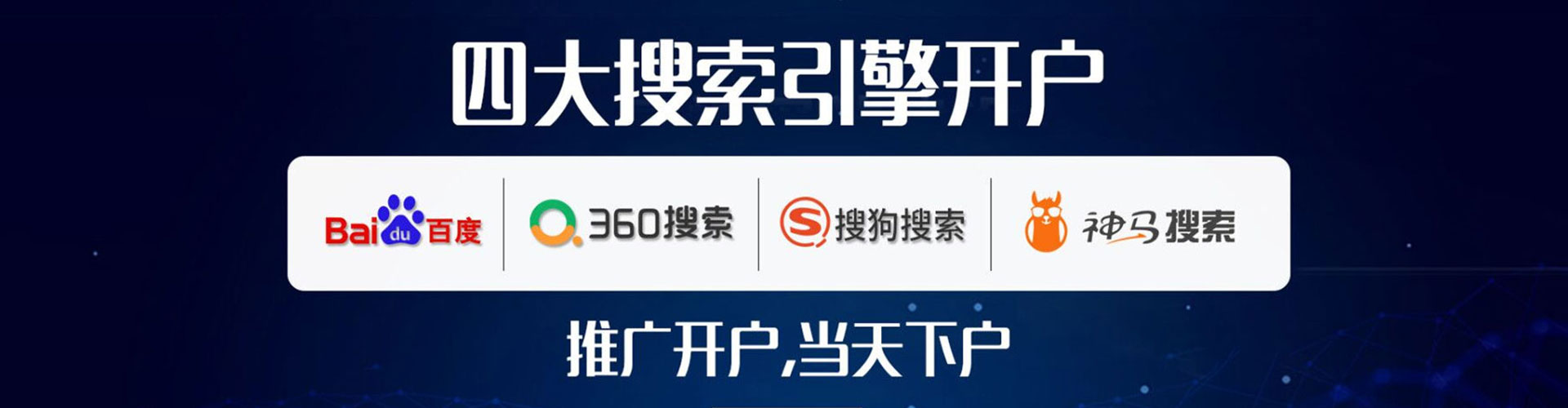 赫章百度竞价包年