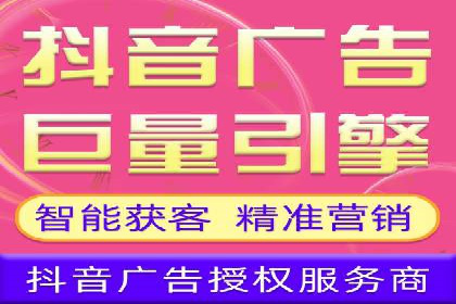 网络营销实战：案例分享竞价推广的秘诀